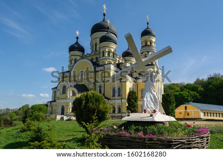 View of Hincu Monastery (Mănăstirea Hîncu) in spring, Republic of Moldova 