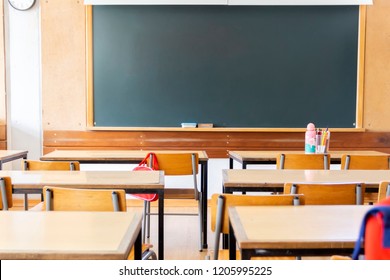 View of the interior of elementary school. - Shutterstock ID 1205995225