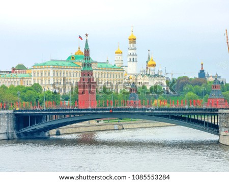 View of the Kremlin from the Patriarchal bridge. Moscow