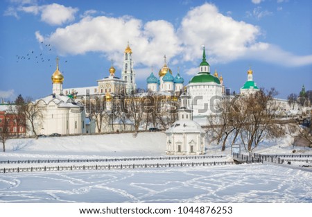 View of the Lavra from the observation deck in Sergiev Posad on a winter frosty sunny afternoon and the chapel Pyatnitsky well