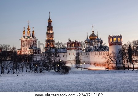 View of the Novodevichy Orthodox Convent on a winter evening. Moscow, Russia