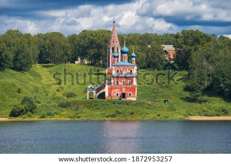 Image, Stock Photo View of the church Santa Maria della Salute in Venice