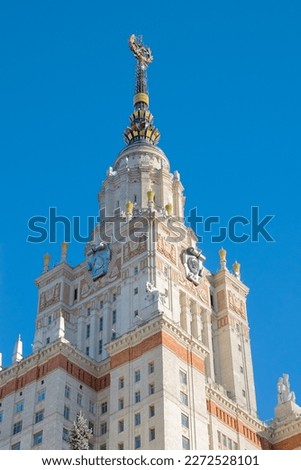 View on Main building of Moscow State University against blue sky background on Sparrow Hills, Russia