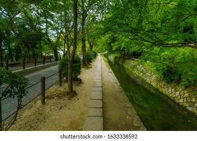 View Of The Philosophers Path (Tetsugaku No Michi), In Kyoto, Japan