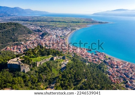 View of the port of Nafpaktos, Lepanto with the fortress and the entrance of the old Venetian harbor, Greece 