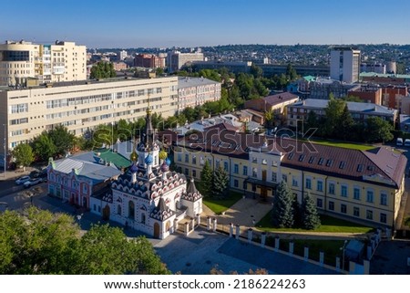View of Quench My Sorrows church and Saratovskaya Eparchy building on sunny day. Saratov, Volga, Russia.