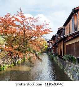 View of the river channel near the building, Kyoto, Japan. Copy space for text - Shutterstock ID 1110600440