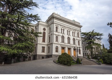 95 Tbilisi state university Images, Stock Photos & Vectors | Shutterstock