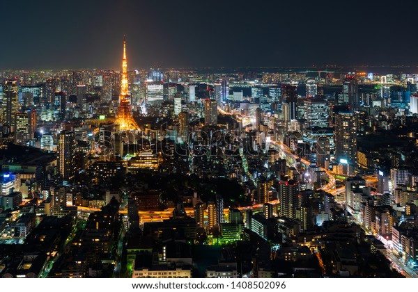 View Tokyo City Twilight Japan Stock Photo 1408502096 | Shutterstock