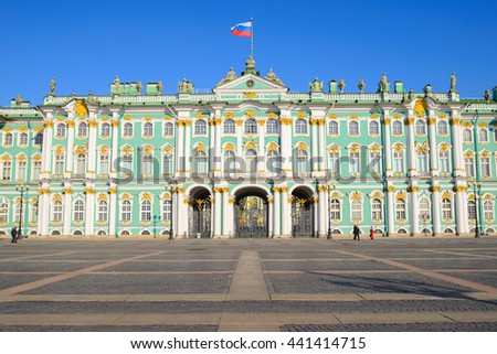 View Winter Palace square in Saint Petersburg.

