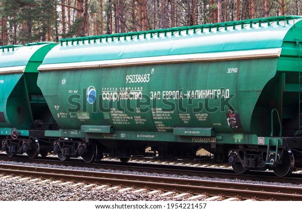 Vilnius\
Lithuania 2021-04-10\
the cars of a freight train standing on the\
tracks of a railroad, wagon Sodruzhestvo\
soya.