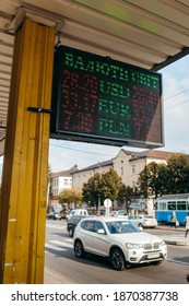 VINNITSA, UKRAINE - November 17, 2020: Currency Exchange Counter In Ukraine