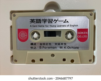 Vintage Audio Learning English Tape Cassette In A Box , Old Rare Item,