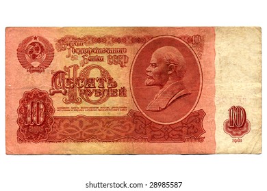 Vintage CCCP (SSSR) 10 Rubles Banknote - No More In Use Since The Dissolution Of The Soviet Union