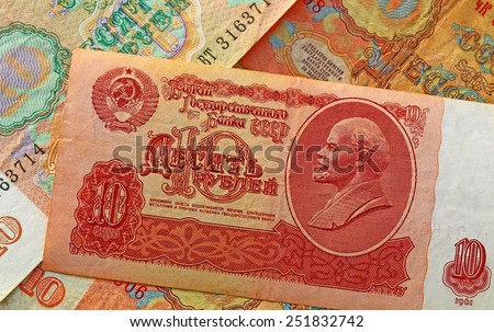 Vintage CCCP SSSR 10 Soviet russian rubles chervonets banknote with the portrait of Lenin. Abstract old vintage money background.