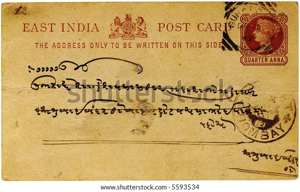 vintage-east-indian-postcard-hindi-script-stock-photo-edit-now-5593534