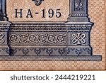 Vintage elements of old paper banknotes.Fragment  banknote for design purpose.Russian Empire 1 rubles 1898.Bonistics