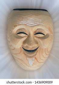 Vintage Noh Mask Made Of Wood 