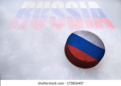 Vintage Old Hockey Puck With The Russia Flag Is On The Ice