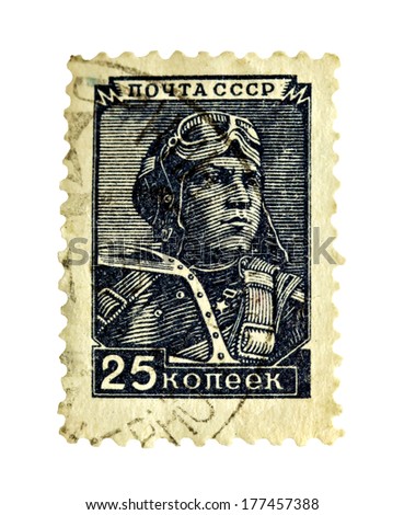 Vintage Russian CCCP Pilot Aviator Stamp