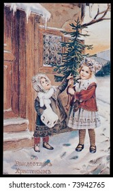 Vintage Russian Christmas Postcard - Circa 1900