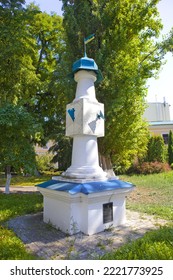 Vintage Sundial In Inner Yard Of Kyiv-Mohyla Academy In Kyiv, Ukraine