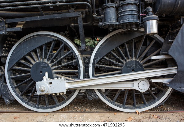 Vintage Train Wheel Train Tracks Stock Photo (Edit Now) 471502295