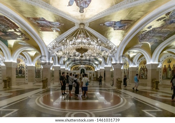 Visitors Interior Painting Walls Ceiling Faces Stock Photo Edit