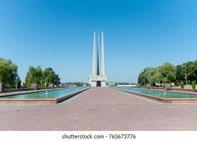 Vitebsk, Belarus - Avgust 7, 2015: Victory Square.