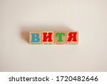 Vitya. Name of Vitya from letters of the Russian alphabet. cubes with letters. Learn the alphabet by composing words. Children