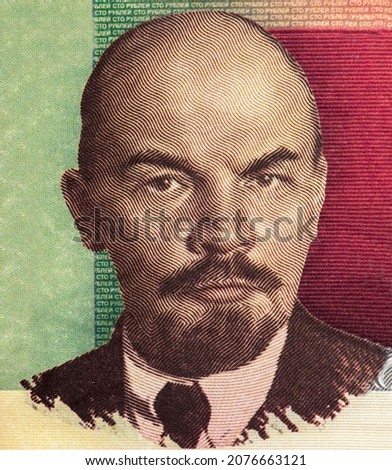 Vladimir Lenin, Portrait from Russia 100 rubles 2021 Banknotes. Souvenir paper banknote.