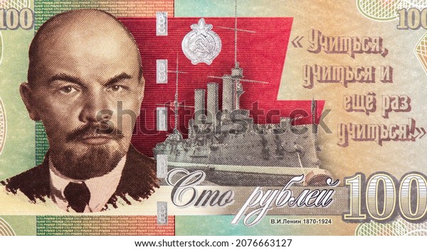 Vladimir Lenin, Portrait from Russia 100 rubles 2021 Banknotes. Souvenir paper banknote.