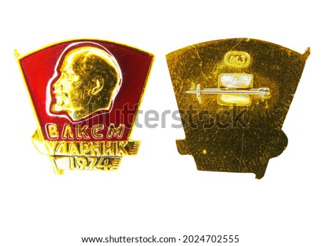 Vladimir Lenin. Soviet Russian badge. Komsomol. Communist Party of the Soviet Union. USSR . Red flag, banner. Rare item. Communism symbol. Faleristics. Collecting.Communist idol. Leader of the proleta