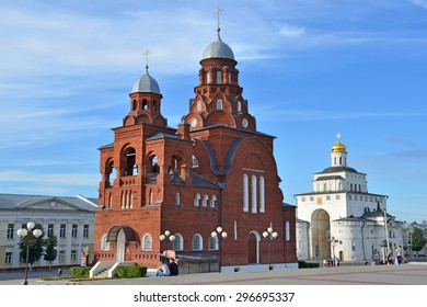 Троицкая Старообрядческая Церковь во Владимире