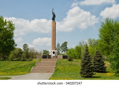 VOLGOGRAD - MAY 4: Monument To Chekists , Officers Of Counterintelligence, To Police Officers Who Died In Defense Of Stalingrad In 1942. May 4, 2014 In Volgograd, Russia.