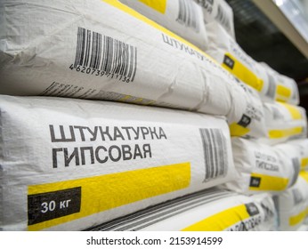 Voronezh, Russia - January 31, 2021: Stacked Bags Of Gypsum Plaster