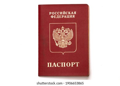 Vyazemskiy City, Khabarovsk, Russia. 01.02.2021. Russian Federation International Passport. 