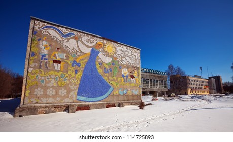 VYAZNIKI, RUSSIA - MARCH 25:  Architecture Of The USSR Period At Vyazniki On March 25, 2012 In Vyazniki, Russia. In 1778 Vyazniki Receive Status Of County Town. Now Population: 41,252 (2010 Census)