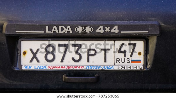 Vyborg, Russia - Oct 6, 2016. Vehicle\
registration plate of old Lada car in Vyborg, Russia. Lada is a\
brand of cars manufactured by AvtoVAZ in\
Russia.