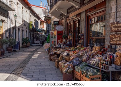 Vytina, Greece - February 25 2022: Outdoor Showcase Day View Of Local Food Products Shop On A Pedestrian Area In Arcadia Peloponnese.