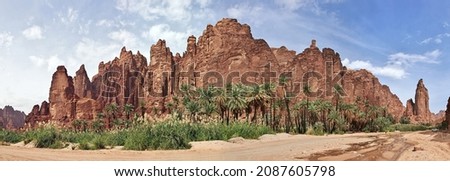 Wadi Disah, Al Shaq canyon of Saudi Arabia