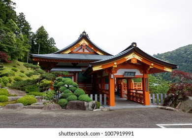 1,414 Kumano nachi Stock Photos, Images & Photography | Shutterstock