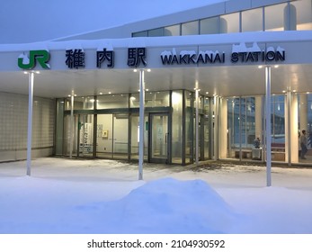 Wakkanai, Hokkaido, Japan - 26 December 2021: Wakkanai Station Is A Railway Station On The Soya Main Line Operated By Hokkaido Railway Company.