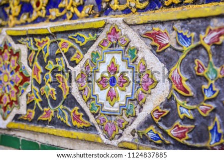 Wall Decorated Painting Tiles Gold Colorful Stock Photo