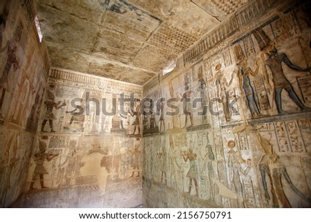 Wall reliefs inside the Ptolemaic Temple of Hathor at Deir el Medina