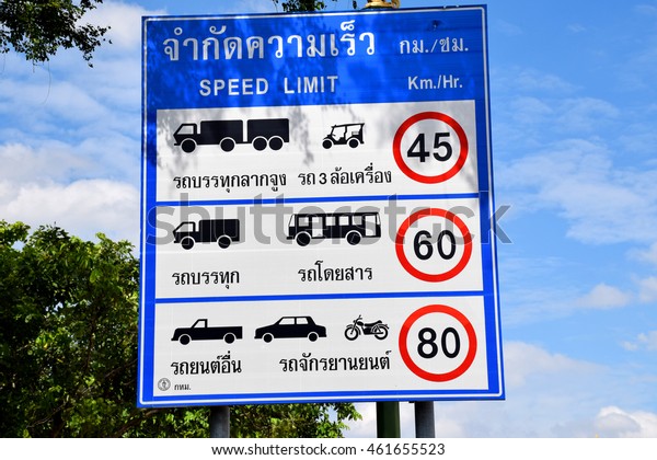 Warning sign\
reduce speed Thai and English\
language