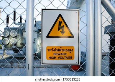 7,134 Electric hazard sign yellow Images, Stock Photos & Vectors ...