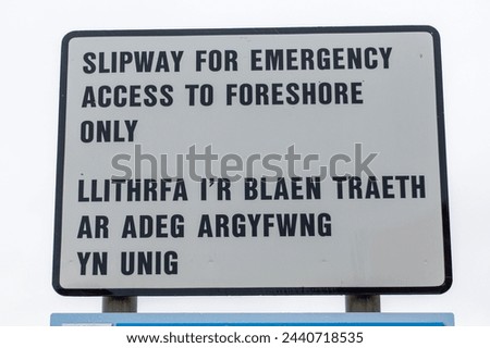 Warning sign in Welsh and English telling drivers the slipway is for emergency use only