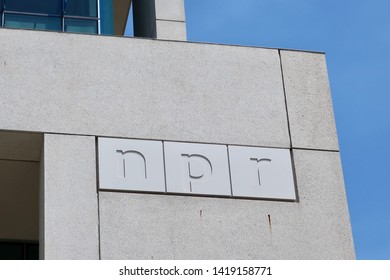 WASHINGTON, DC - JUNE 8, 2019: NPR - NATIONAL PUBLIC RADIO - Sign At Headquarters Building Exterior