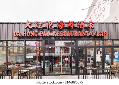 Washington DC, MAR 31 2022 - Exterior View Of Da Hong Pao Restaurant And Bar